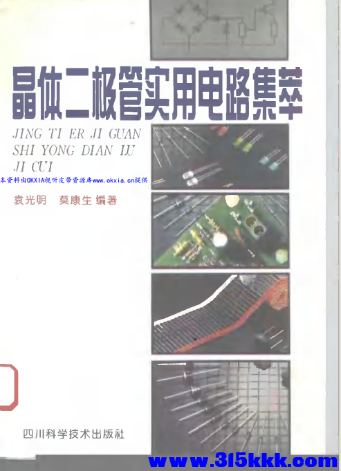 QQ_1766547101392.png