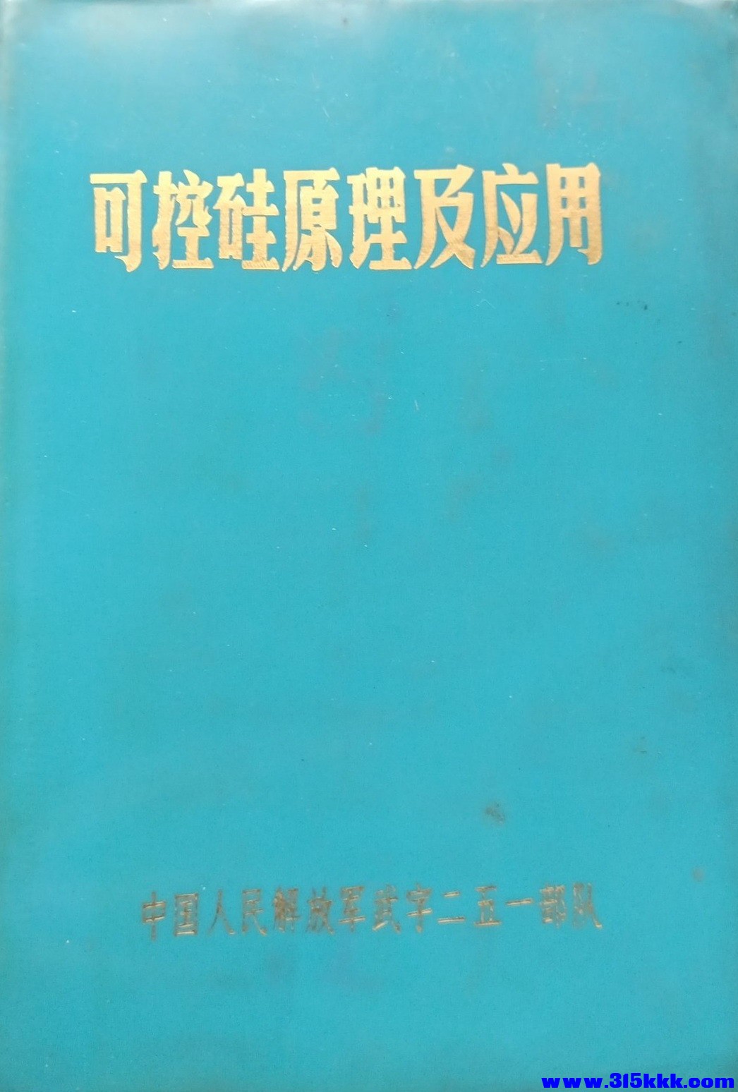 封面003===.jpg