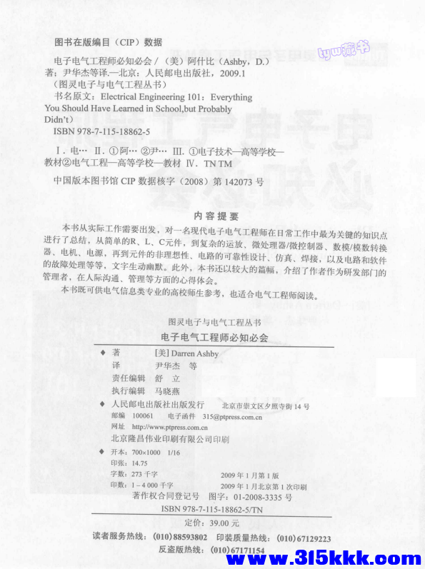 QQ_1766577783221.png