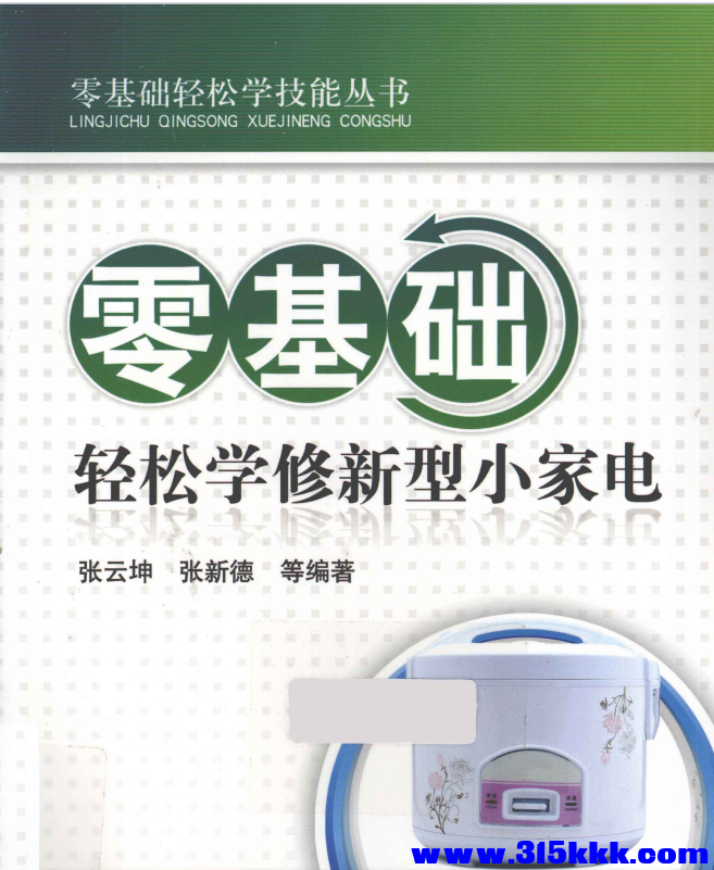 QQ_1766897410857.png