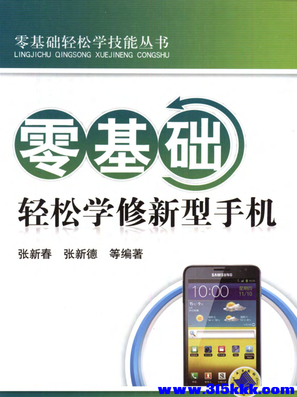 QQ_1767095431592.png
