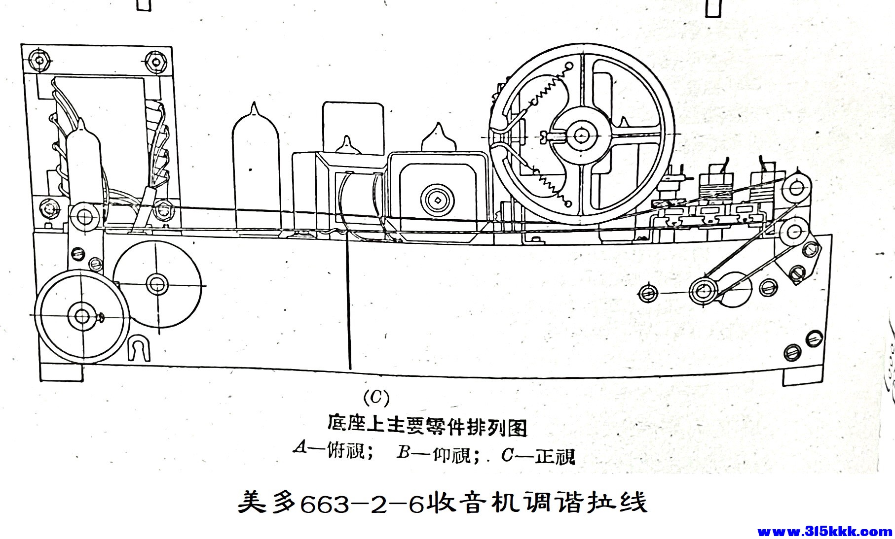 美多663-2-6收音机拉线IMG_0310.jpg