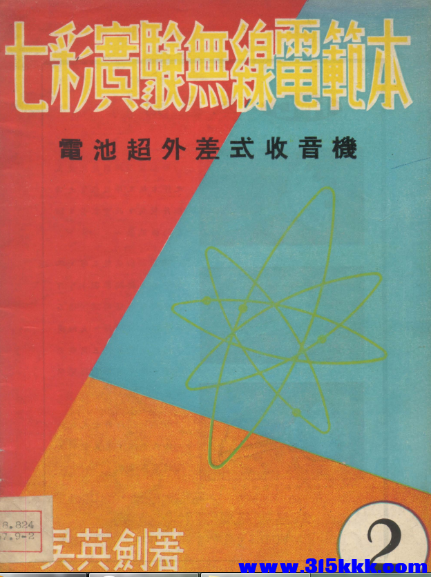 QQ_1768102055799.png