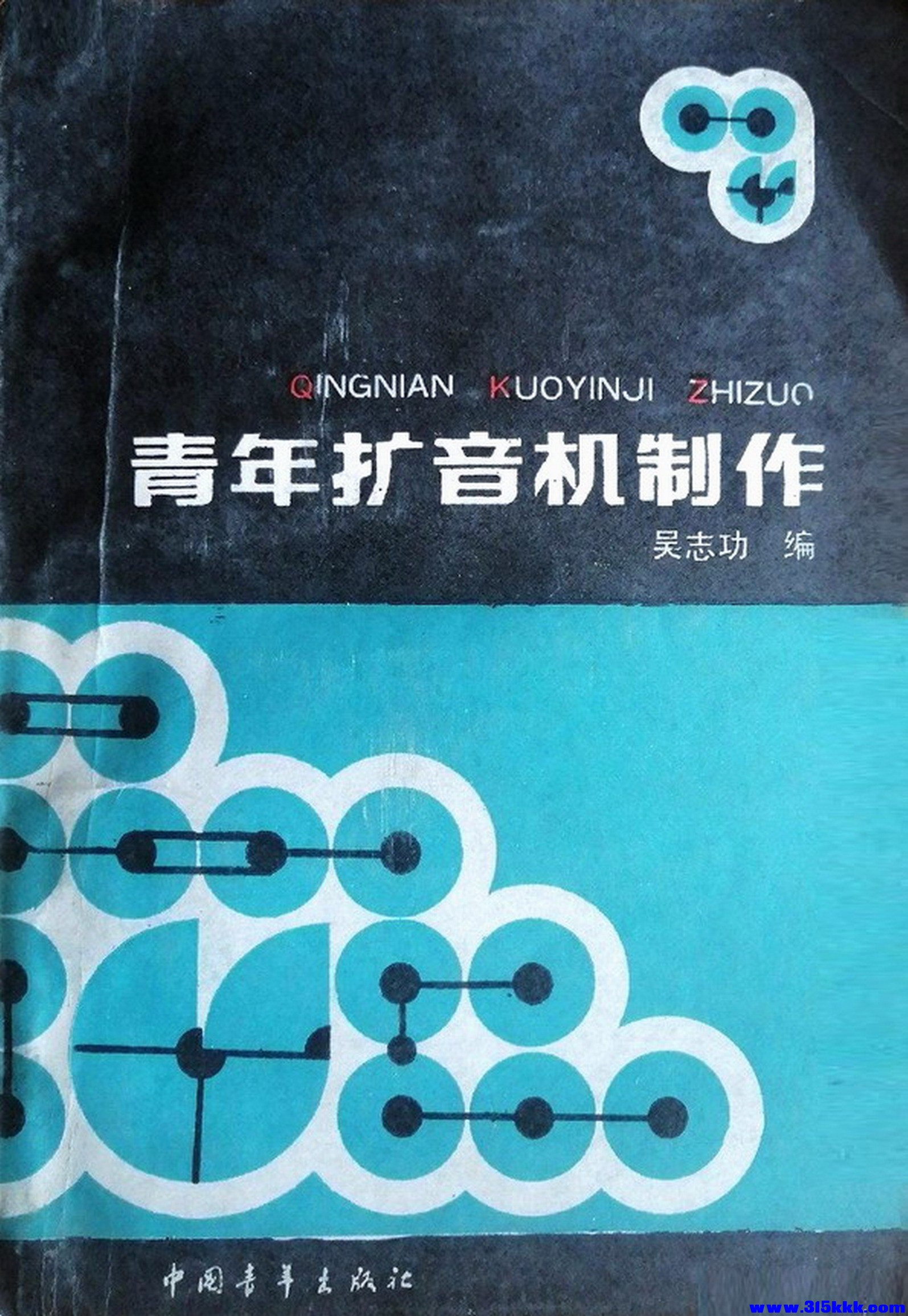 封面003==595.jpg