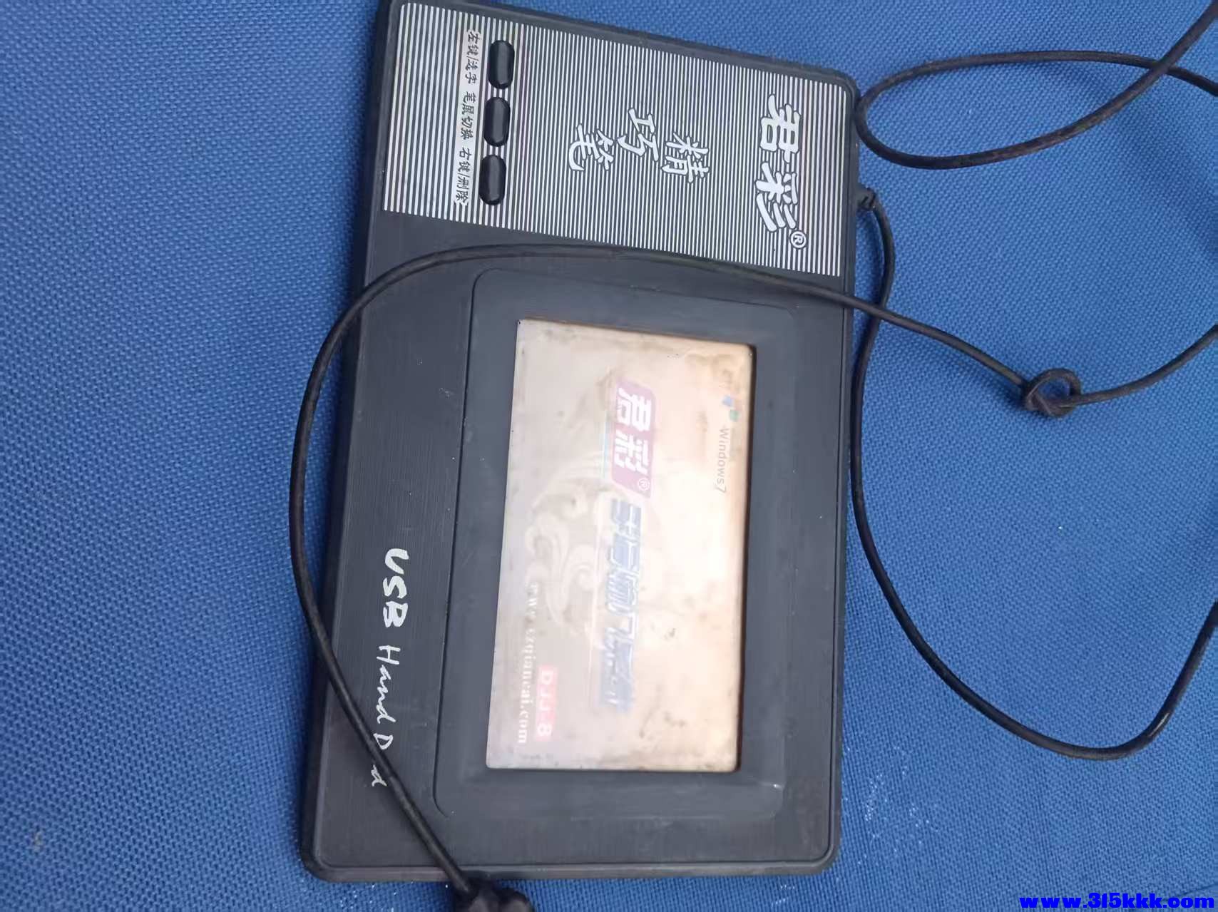 微信图片_20260114084929_5290_225.jpg