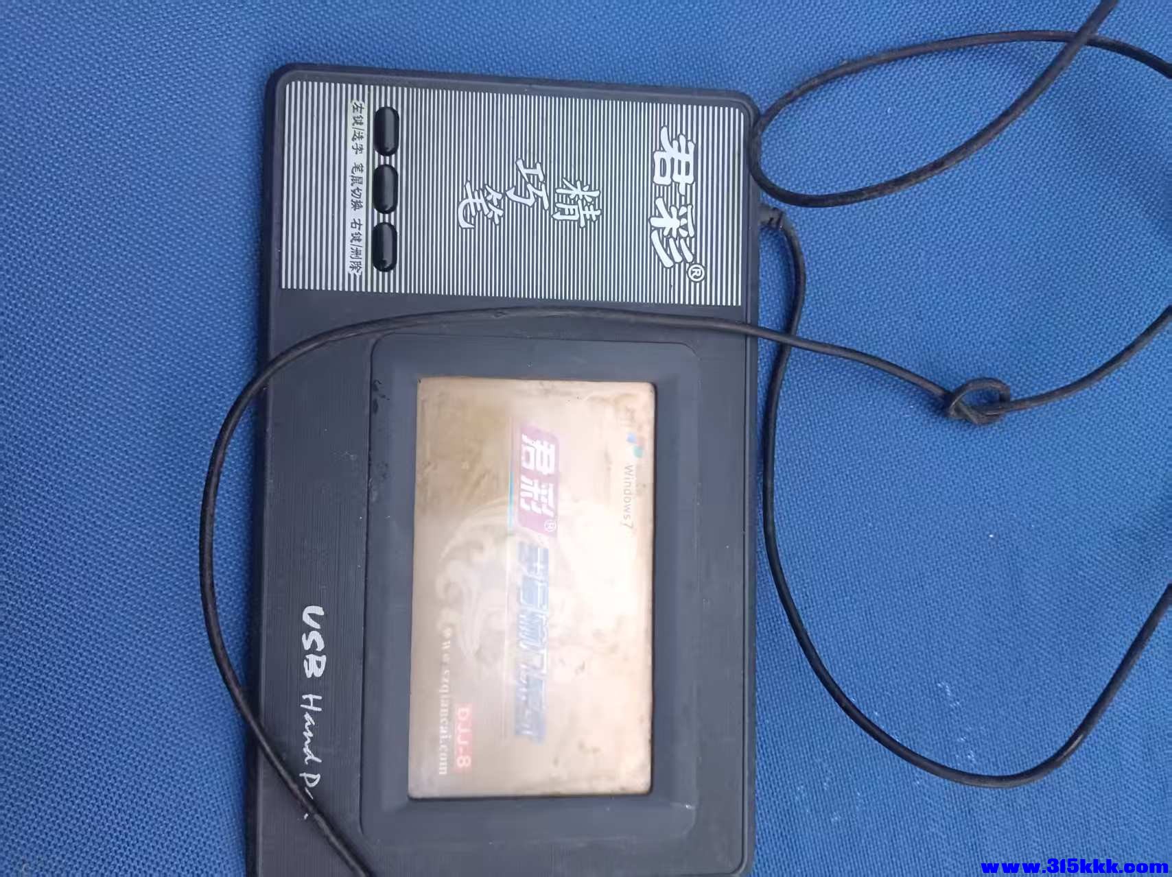 微信图片_20260114084930_5291_225.jpg