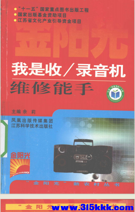 QQ_1768394921012.png