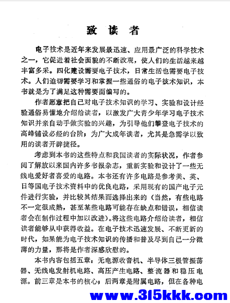 QQ_1768457278120.png