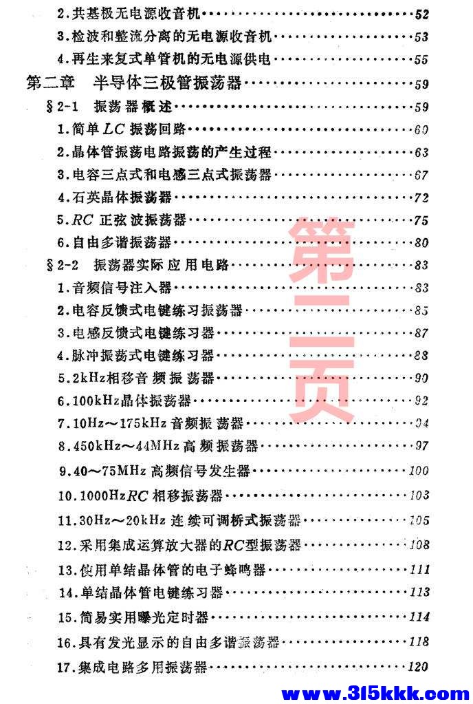 2345截图20260115072134B.jpg
