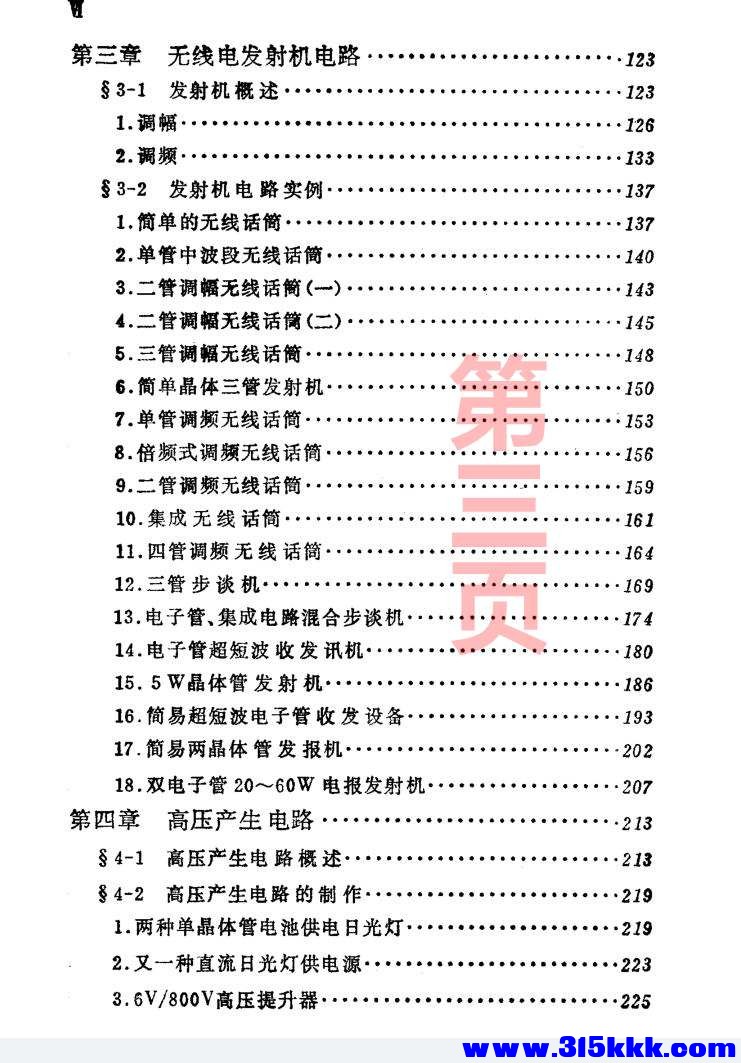 2345截图20260115072205C.jpg