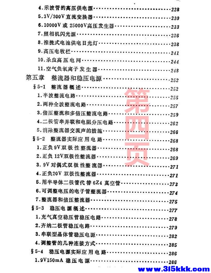 2345截图20260115072609D.jpg