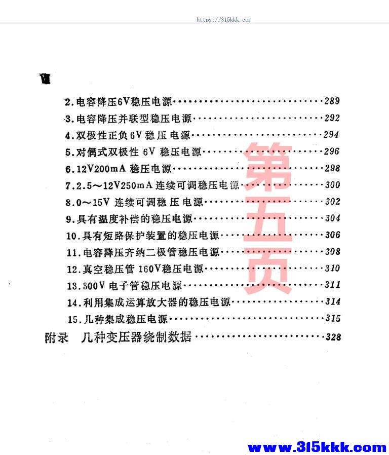2345截图20260115072635E.jpg
