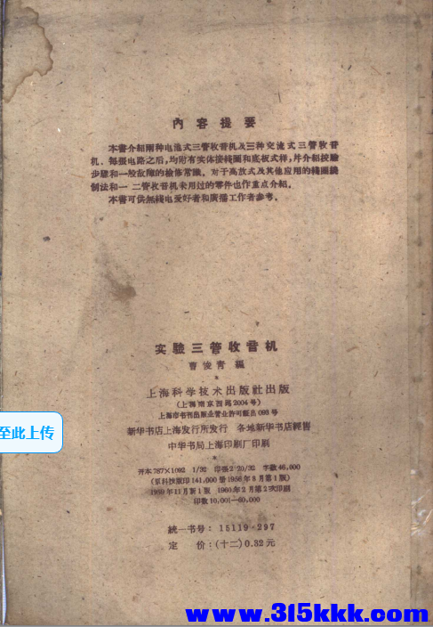 QQ_1768567636653.png