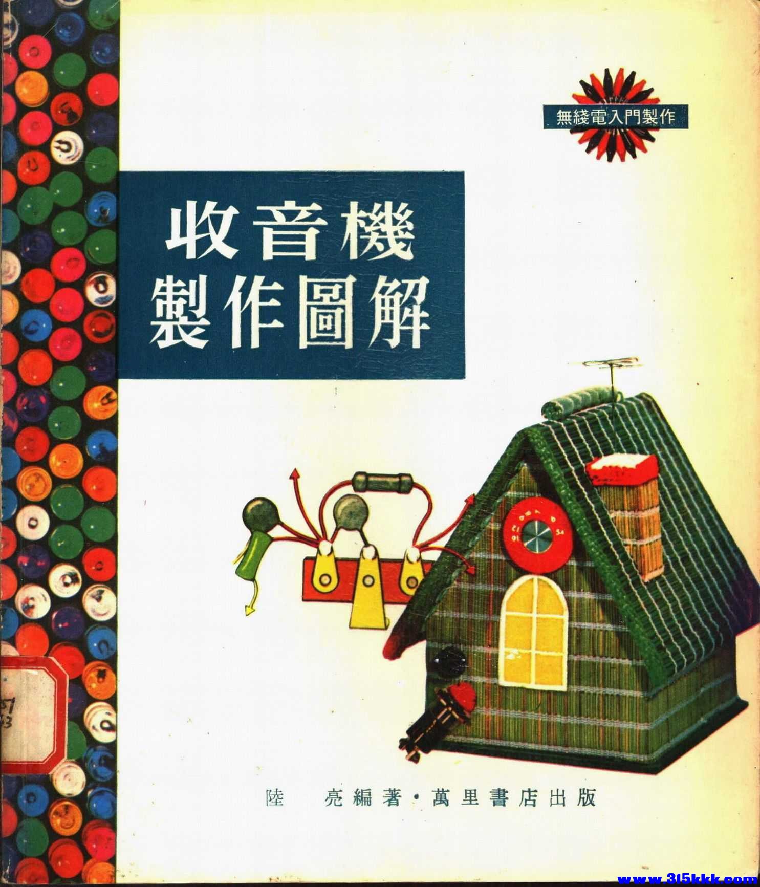 版权页_页面_1.jpg