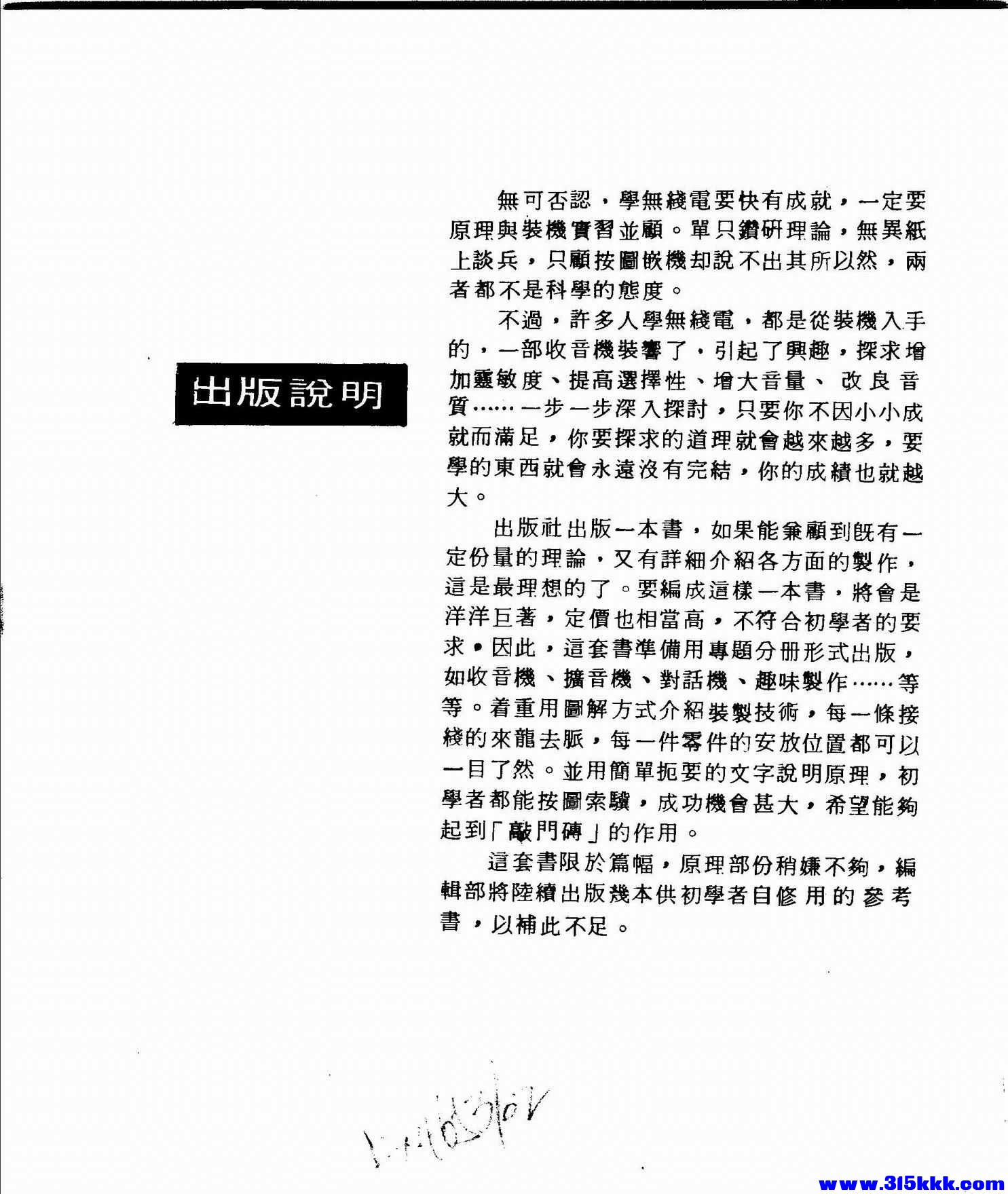版权页_页面_5.jpg