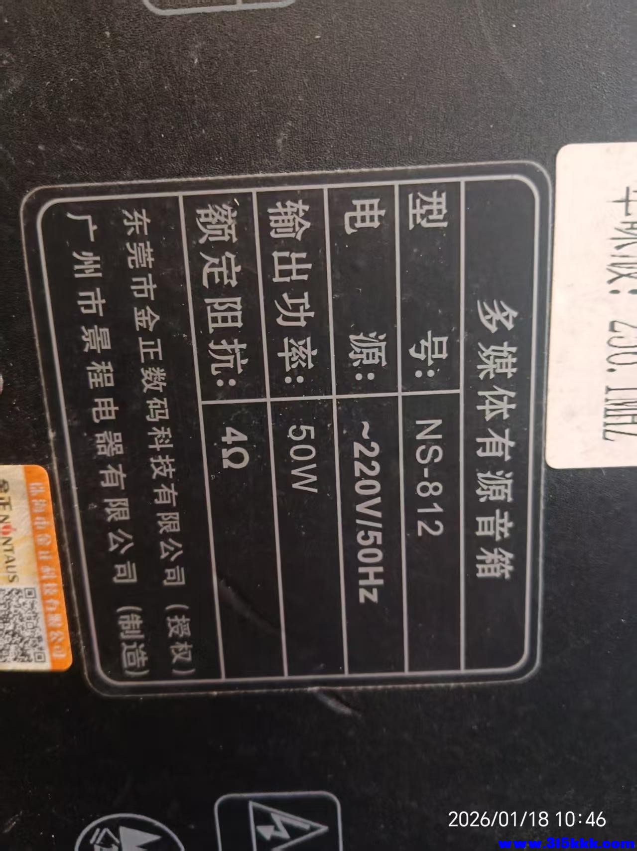 微信图片_20260118104849_5466_225.jpg
