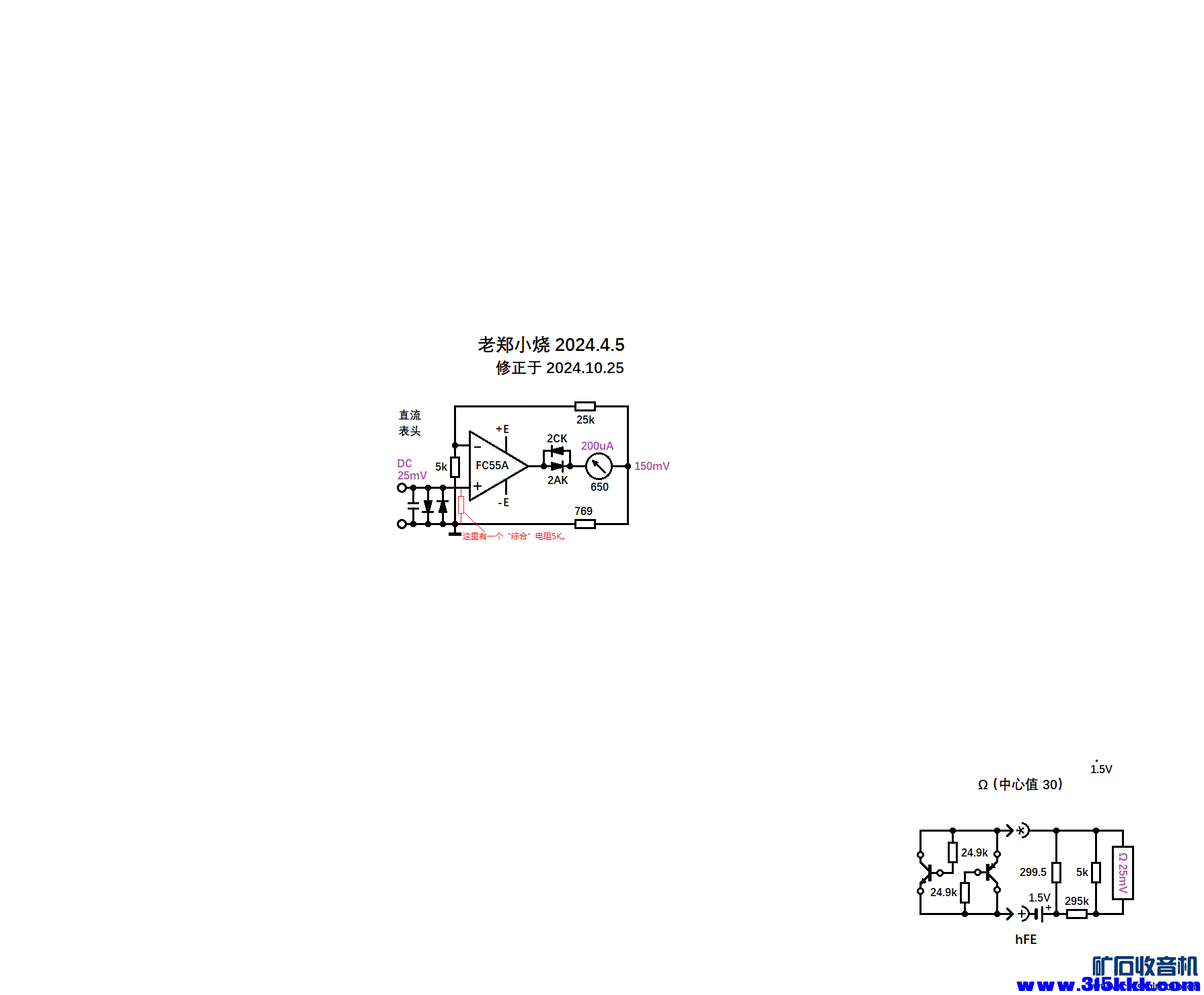 老郑MF63.png
