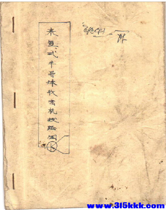 QQ_1768879944154.png