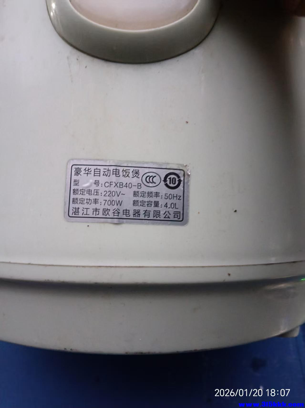 微信图片_20260121002225_5535_225.jpg