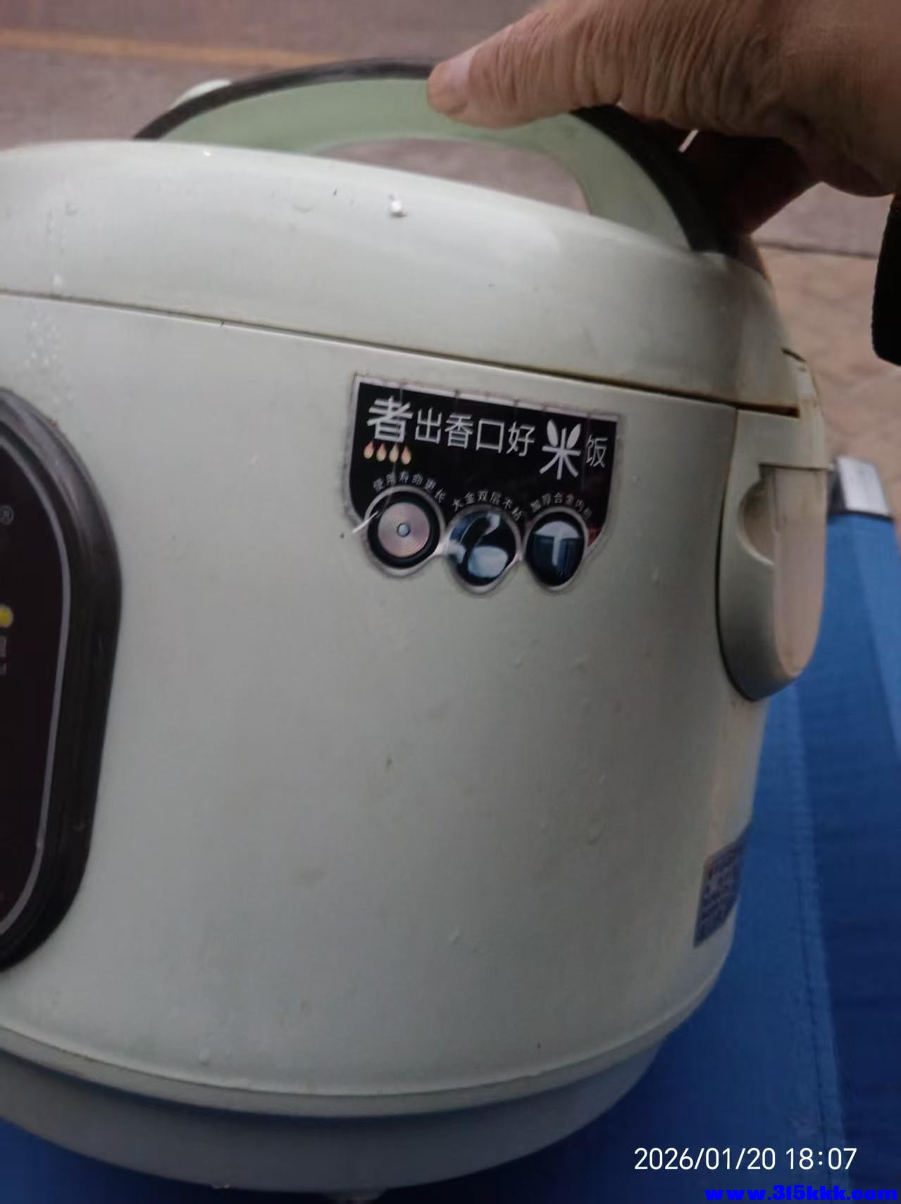 微信图片_20260121002226_5536_225.jpg