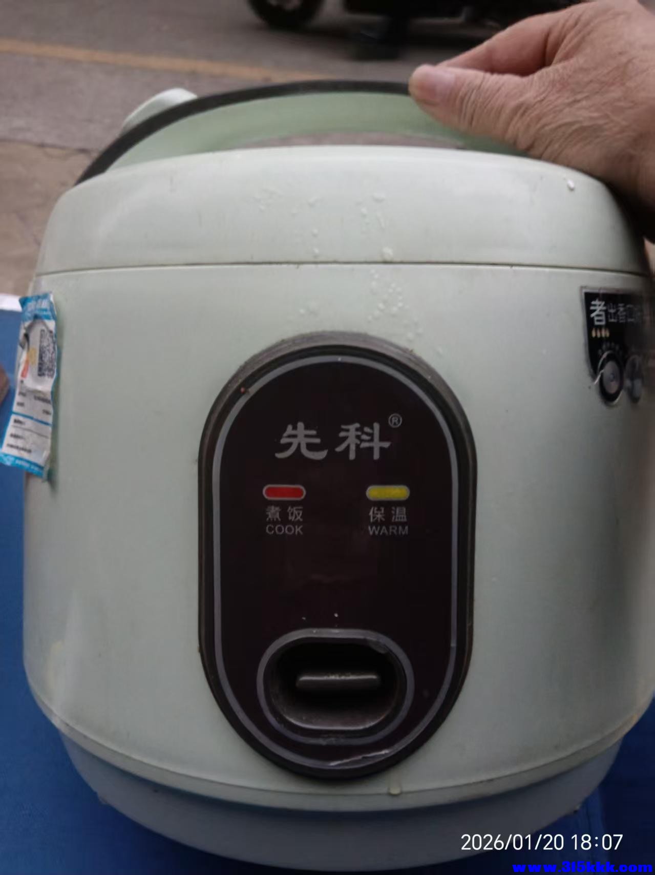 微信图片_20260121002227_5537_225.jpg