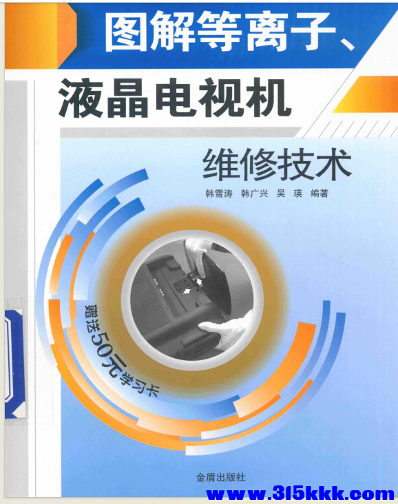 QQ_1769053391195.png