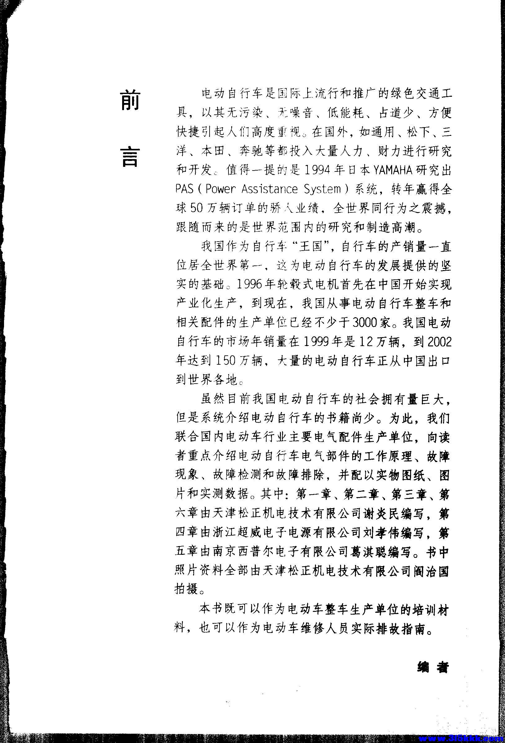 前言01.jpg