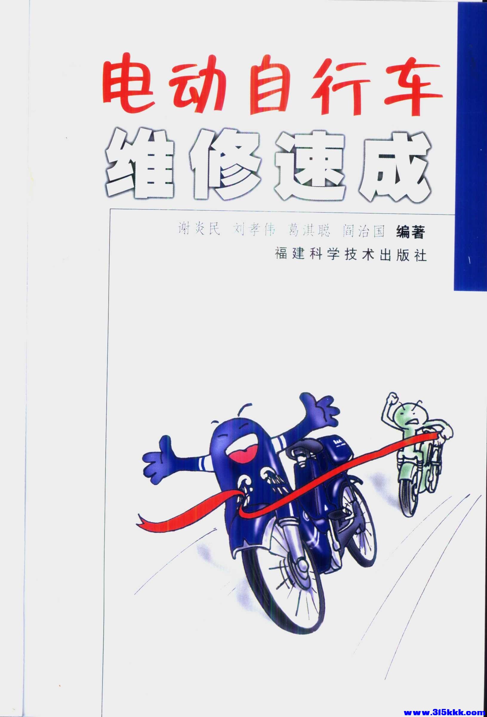 书名页01.jpg
