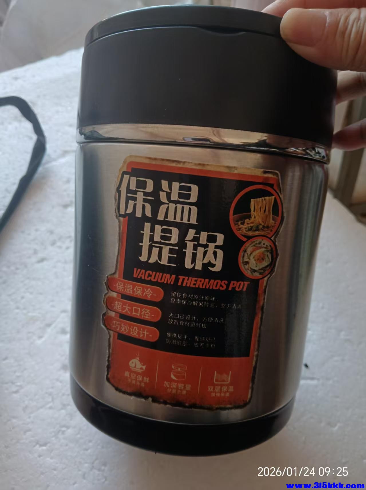 微信图片_20260124092844_5690_225.jpg