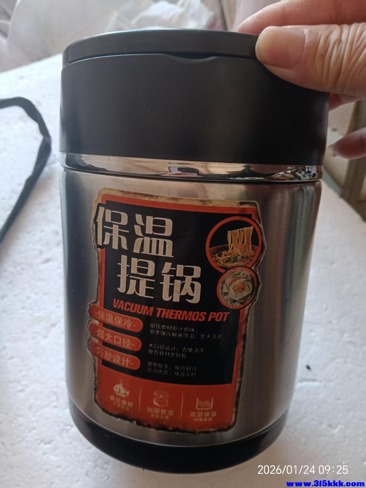 微信图片_20260124092845_5691_225.jpg