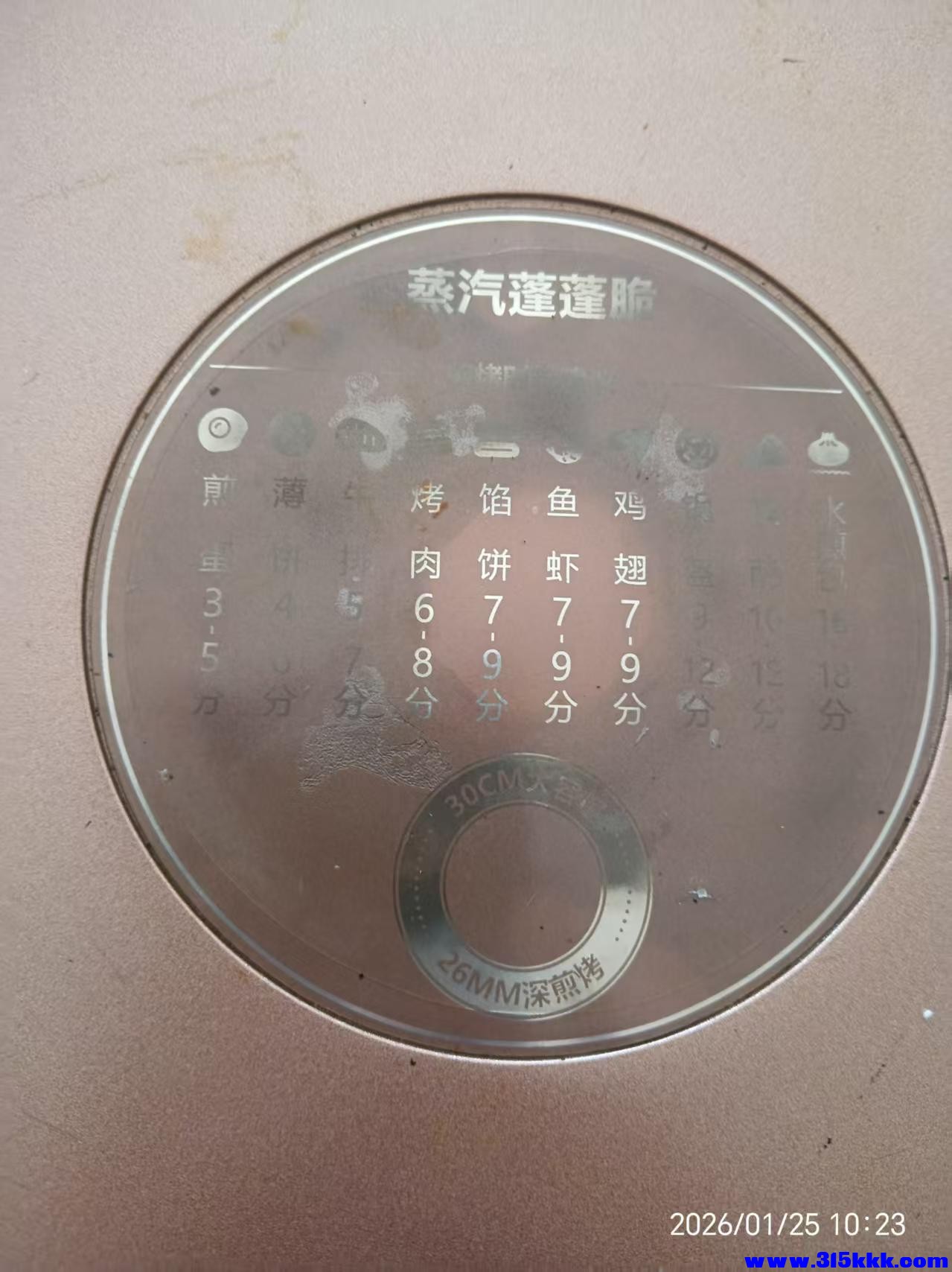 微信图片_20260125104812_5727_225.jpg