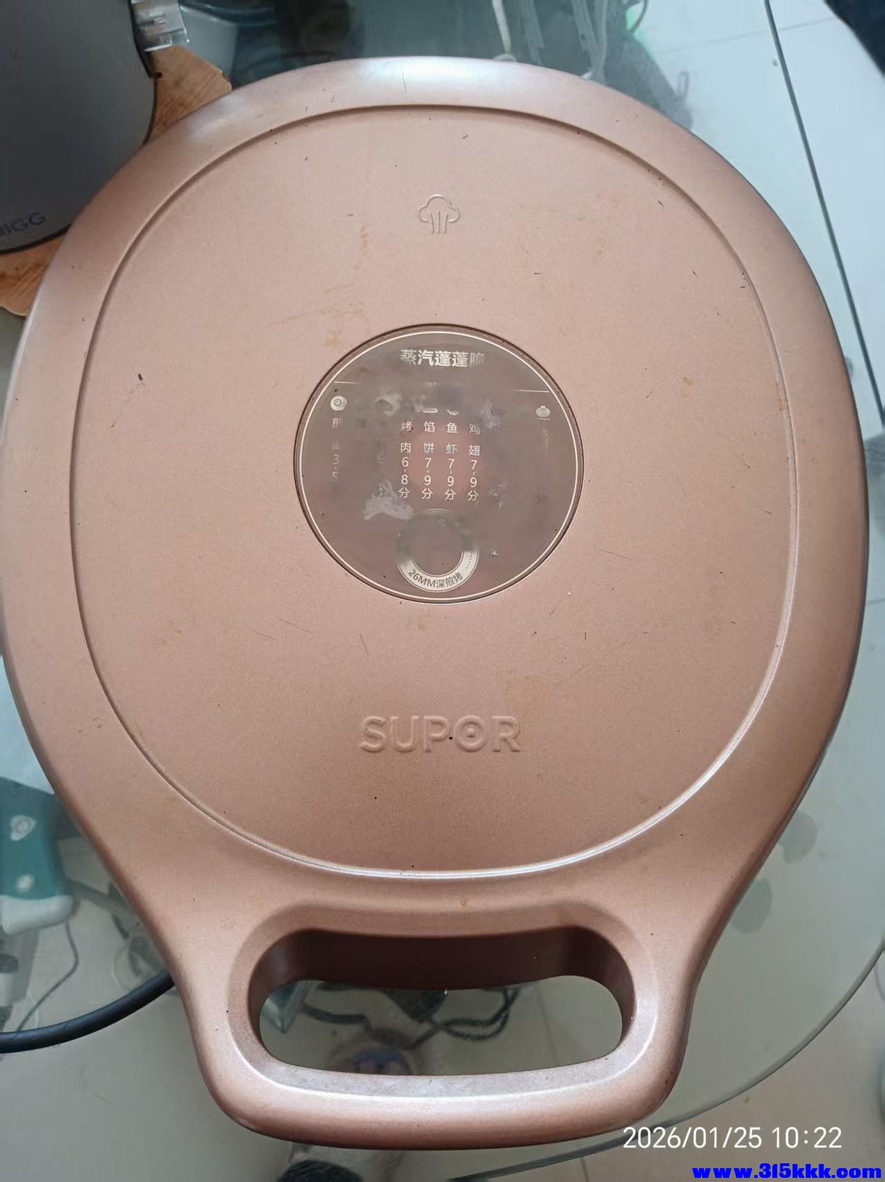微信图片_20260125104814_5728_225.jpg