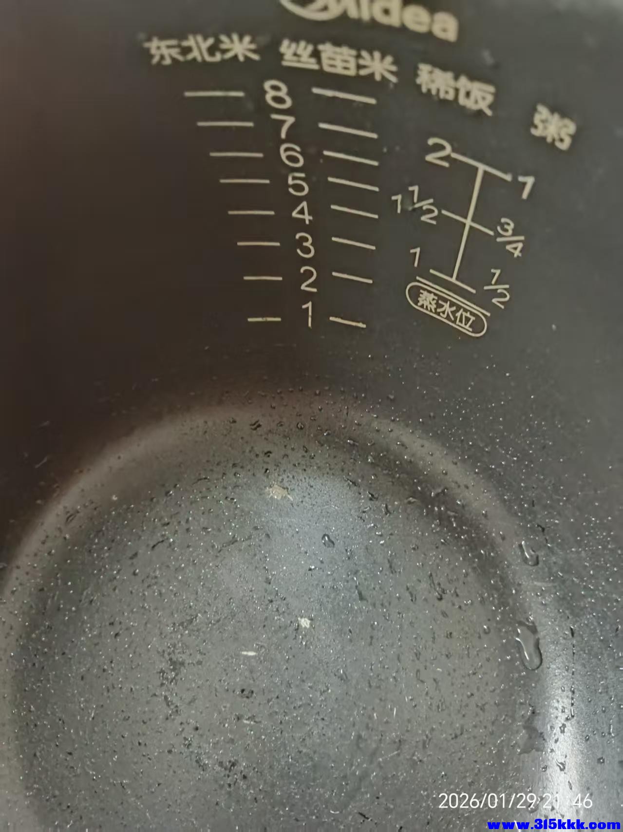 微信图片_20260129214905_5914_225.jpg