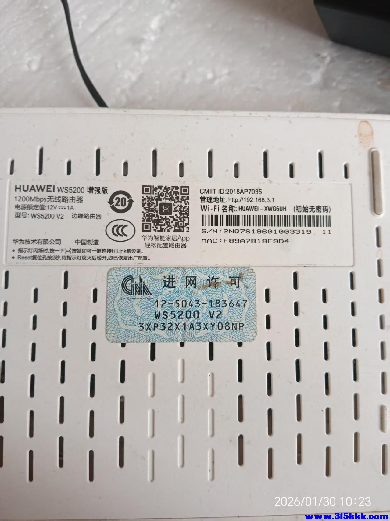 微信图片_20260130103019_5950_225.jpg
