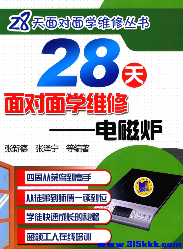 QQ_1769783133915.png