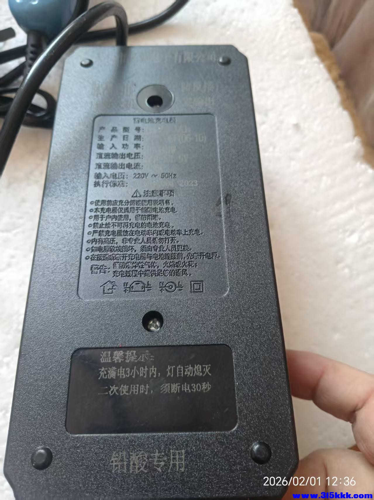 微信图片_20260201123818_6028_225.jpg