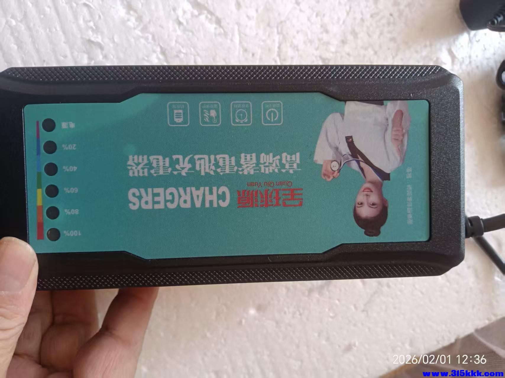 微信图片_20260201123819_6029_225.jpg