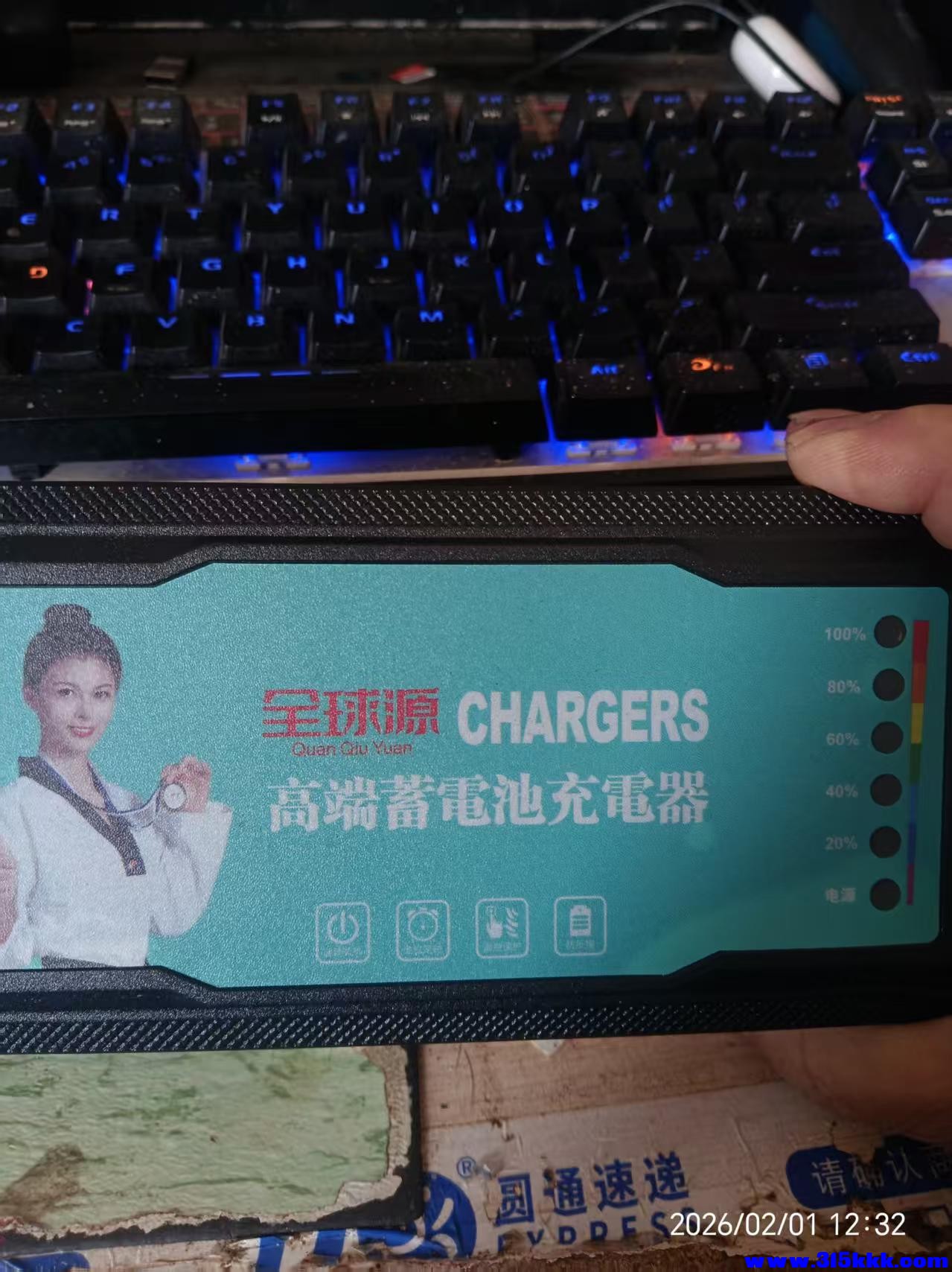 微信图片_20260201123829_6039_225.jpg