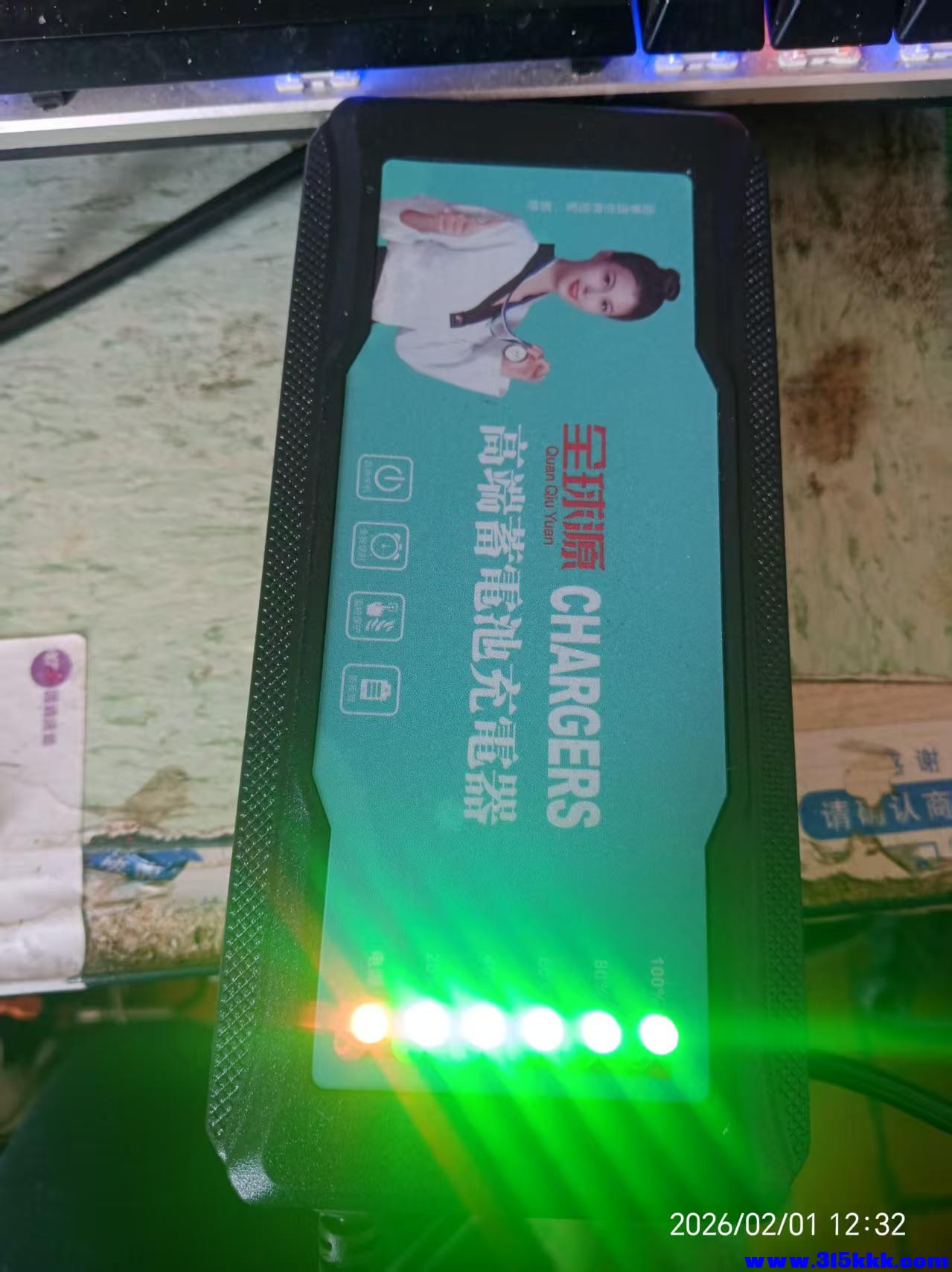 微信图片_20260201123830_6040_225.jpg