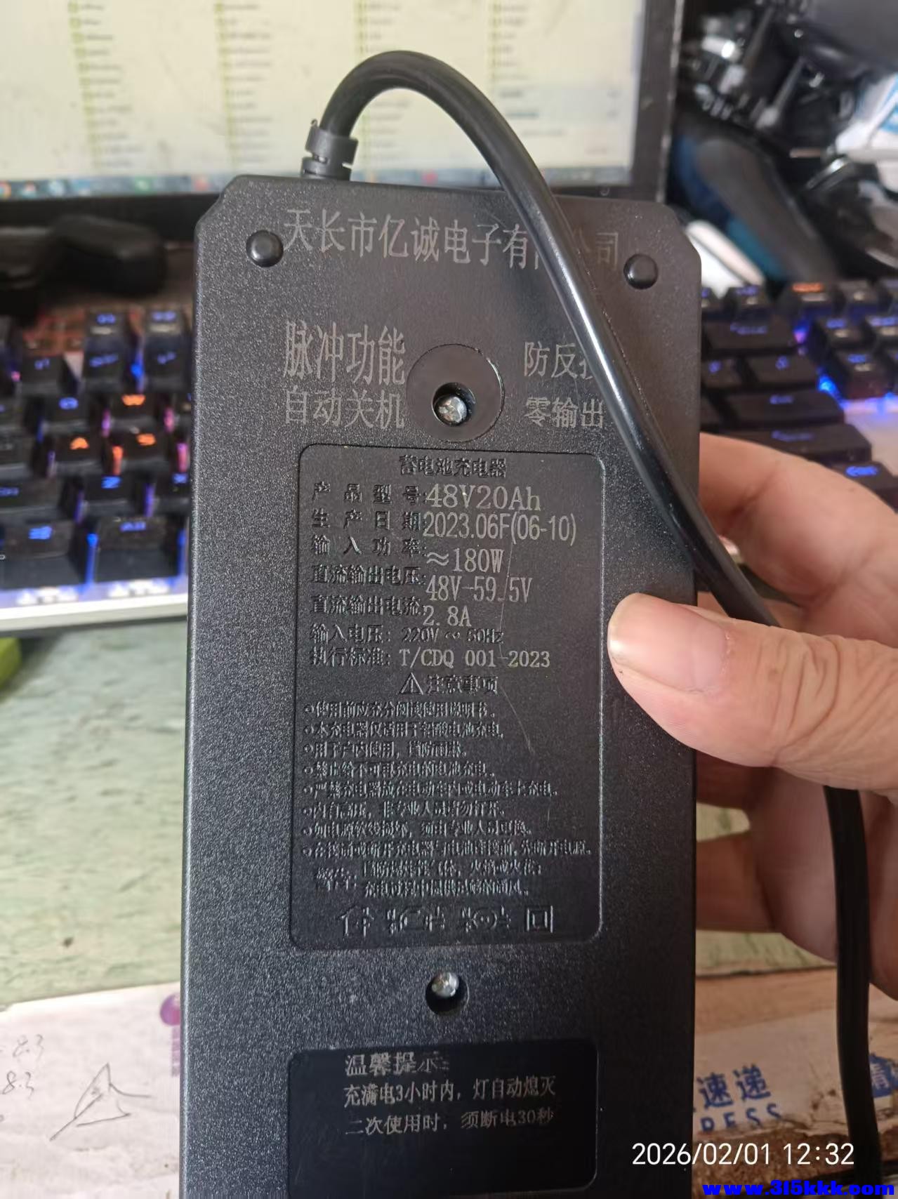 微信图片_20260201123828_6038_225.jpg