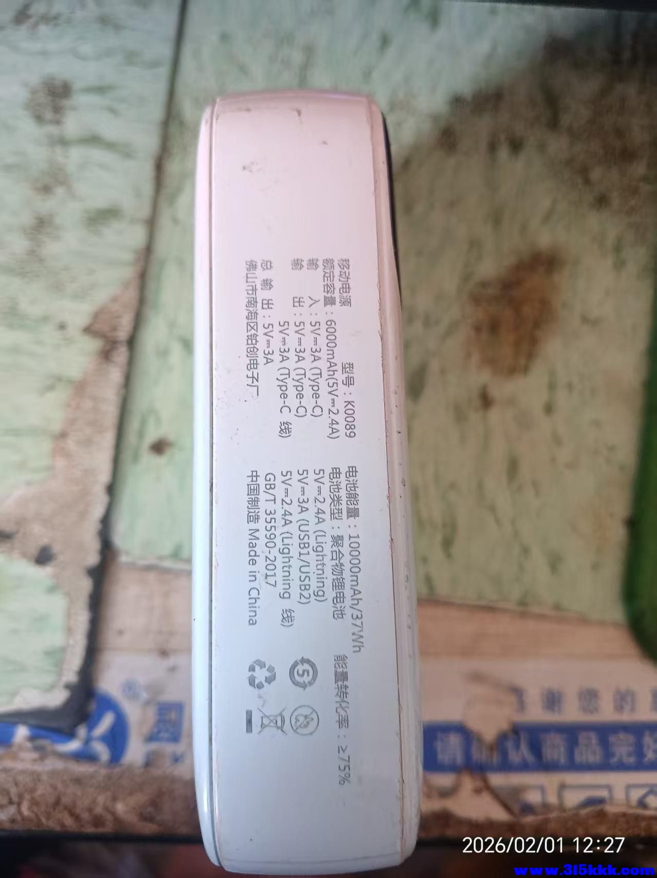 微信图片_20260201123835_6045_225.jpg