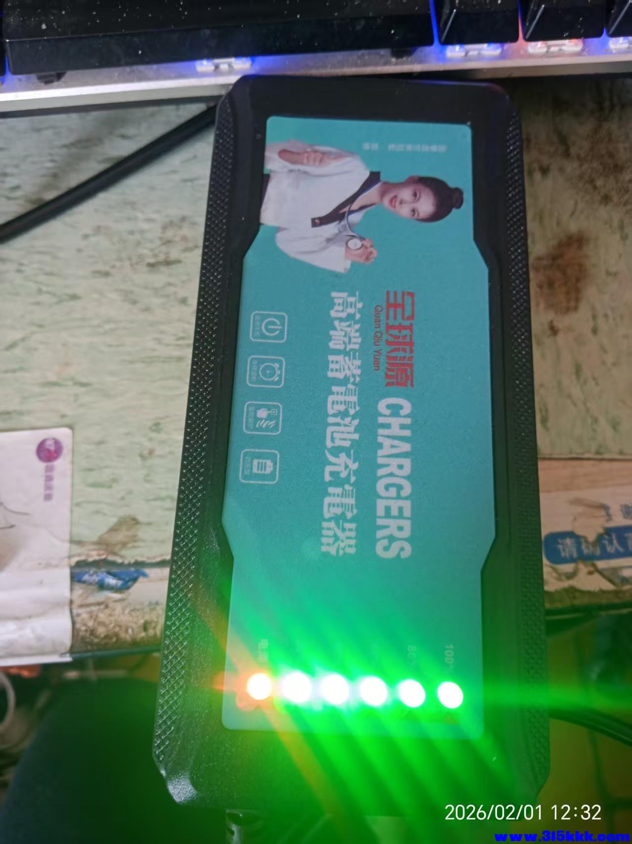 微信图片_20260201123831_6041_225.jpg