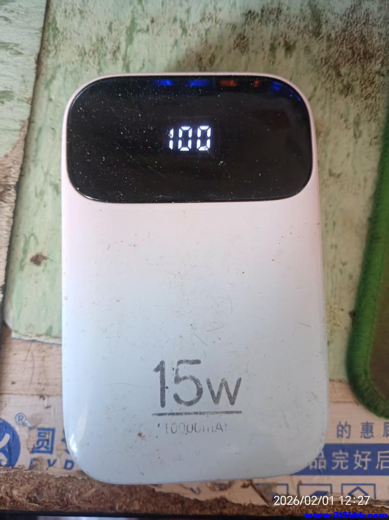 微信图片_20260201123835_6046_225.jpg