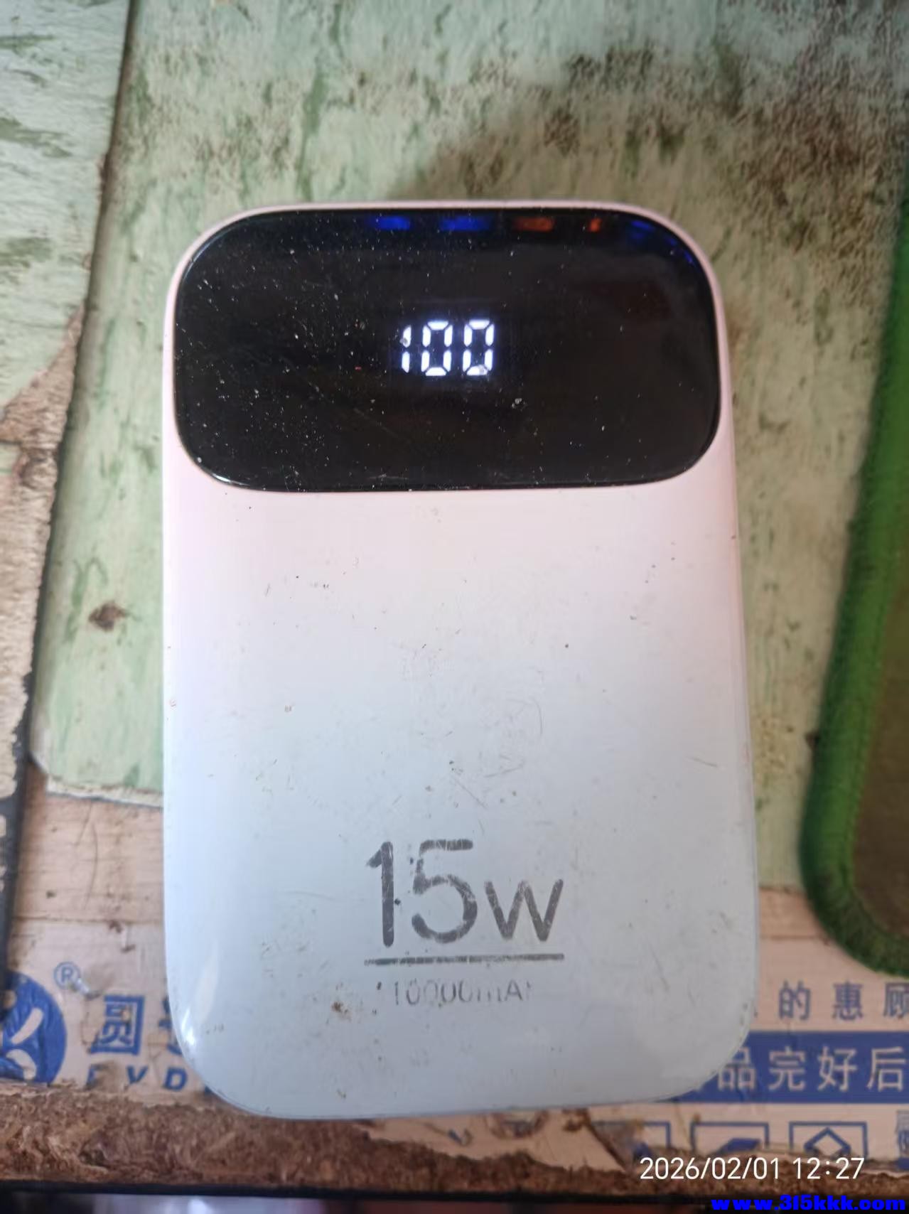 微信图片_20260201123836_6047_225.jpg