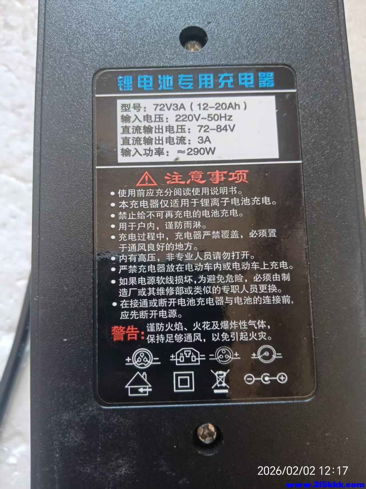 微信图片_20260202122301_6100_225.jpg