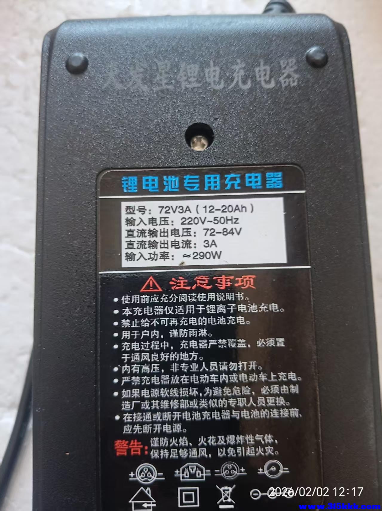 微信图片_20260202122300_6099_225.jpg