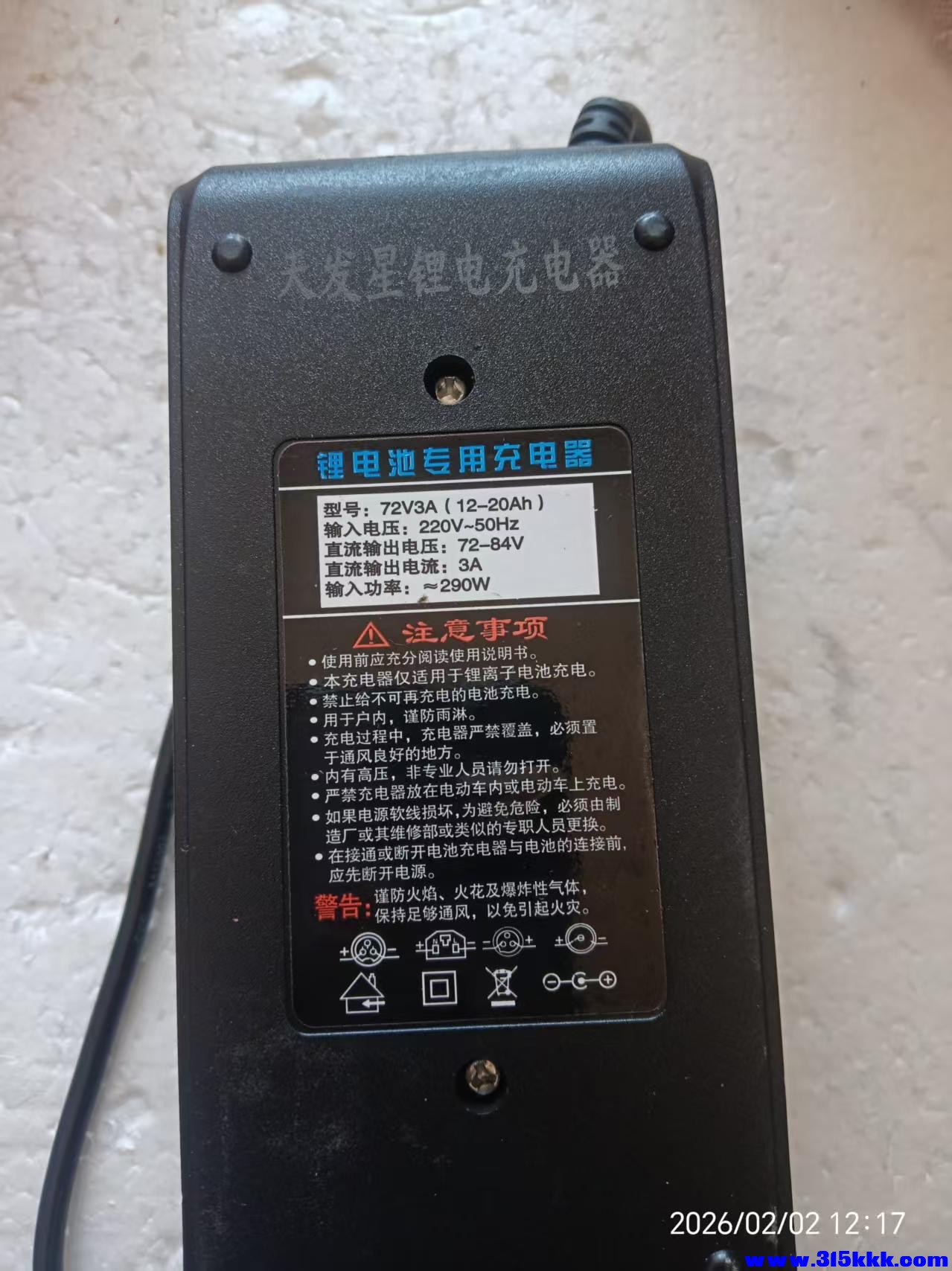 微信图片_20260202122302_6101_225.jpg