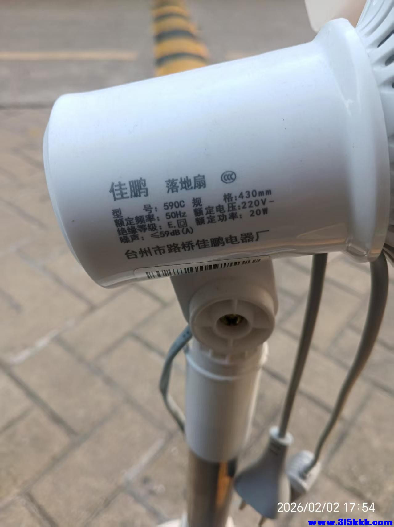 微信图片_20260203085905_6119_225.jpg