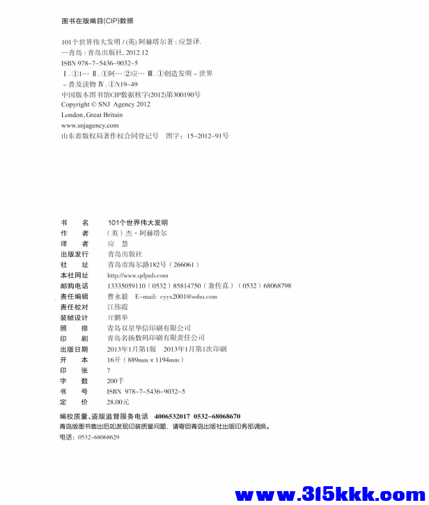 QQ_1770091762780.png