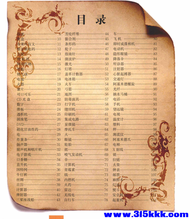 QQ_1770091811608.png